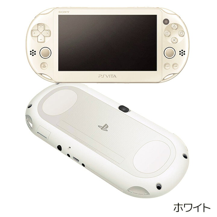 楽天市場】PSVITA PCH-2000 Wi-Fiモデル 本体 すぐ遊べるセット 訳あり 
