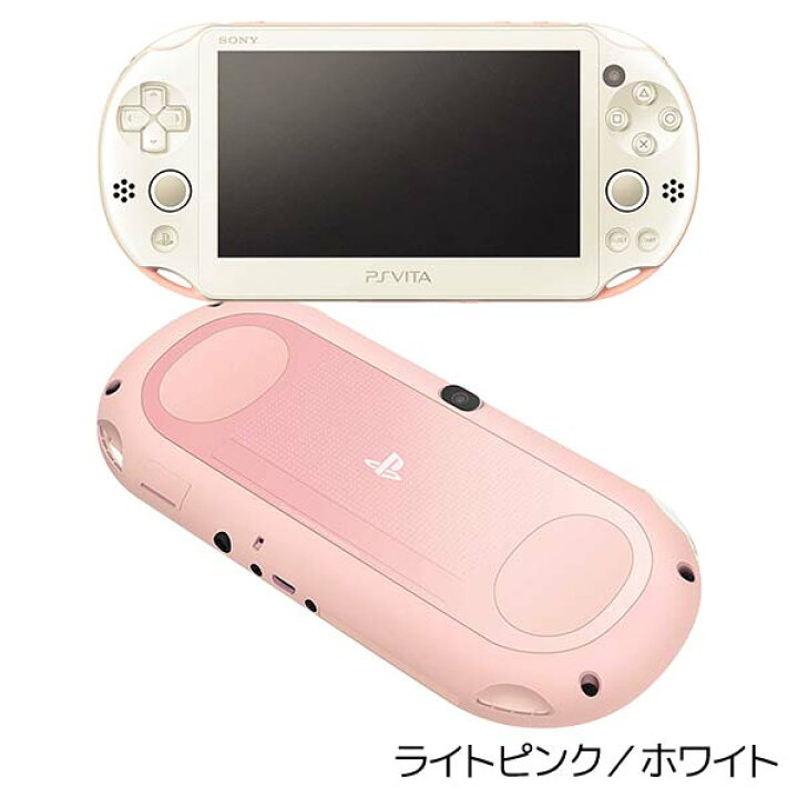 楽天市場】PSVITA PCH-2000 Wi-Fiモデル 本体 すぐ遊べるセット 訳あり 