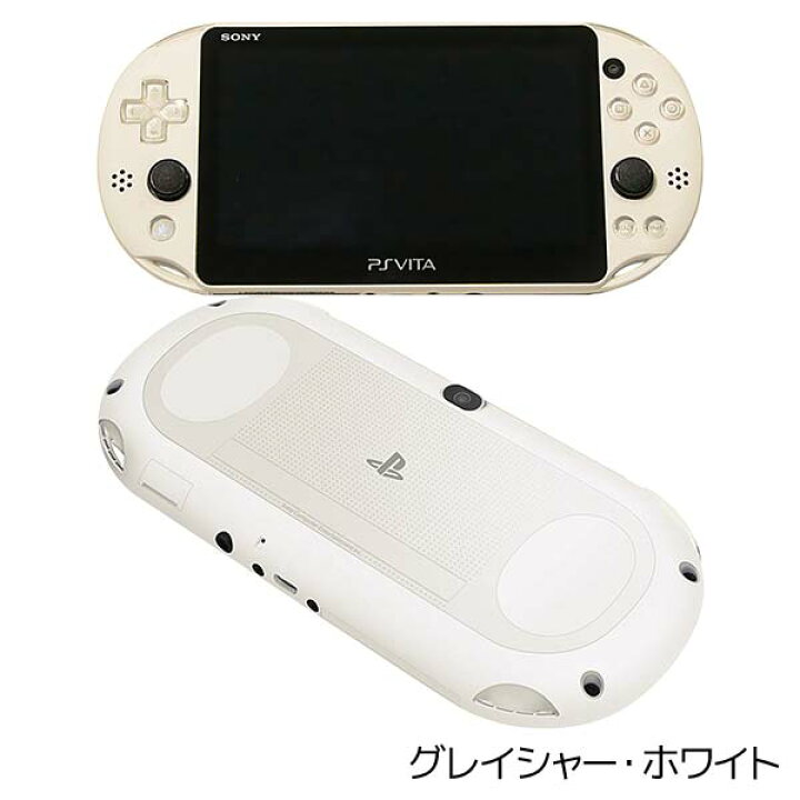 楽天市場】PSVITA PCH-2000 Wi-Fiモデル 本体 すぐ遊べるセット 訳あり 