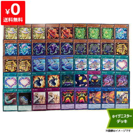 楽天市場 遊戯王 デッキ 販売の通販 楽天市場 遊戯王 デッキ 販売の通販