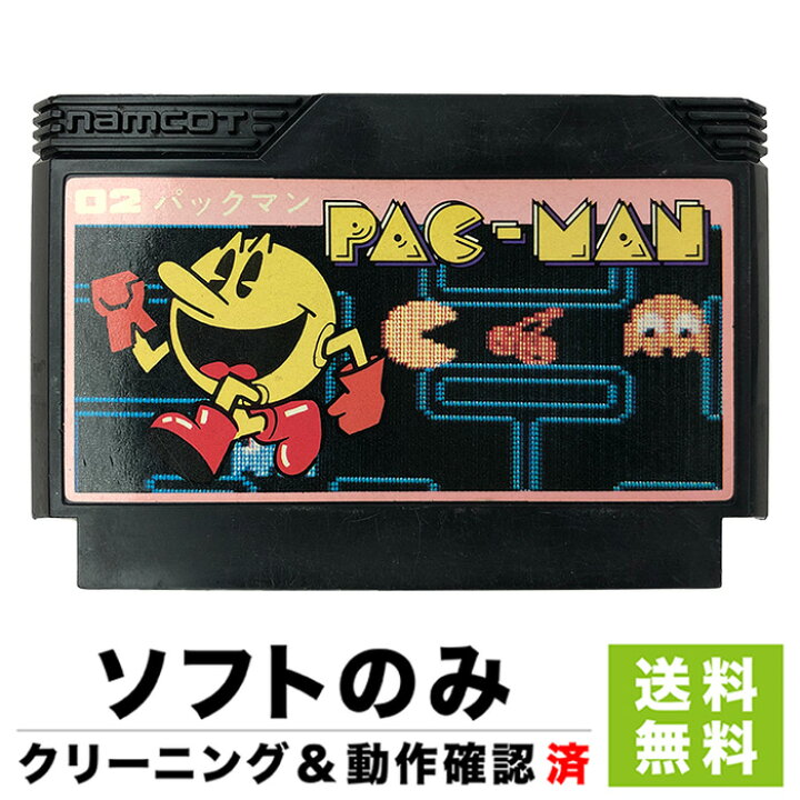 楽天市場】FC パックマン ソフトのみ 箱取説なし 任天堂 ファミコン 