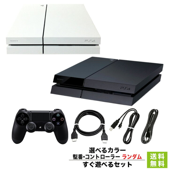 楽天市場 Ps4 ソフト プレゼントキャンペーン中 午前7時までの注文で最短当日発送 Ps4 本体 プレステ4 プレイステーション4 500gb 選べる カラー Cuh 1000 10ab 本体 型番 純正コントローラー ランダム すぐ遊べるセット 中古 Iimo リユース店