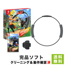 楽天市場】ニンテンドースイッチ リングフィットアドベンチャー セット 