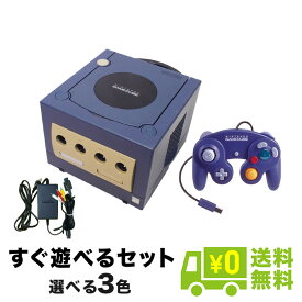 楽天市場 ゲームキューブ 本体の通販