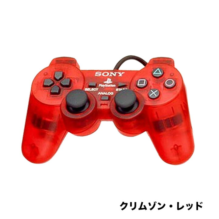楽天市場】【レビューキャンペーン中】PS2 プレイステーション2 