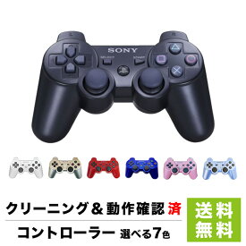 【純正】PS3 プレイステーション3 コントローラー DUALSHOCK3 SIXAXIS 選べるカラー プレステ3【中古】