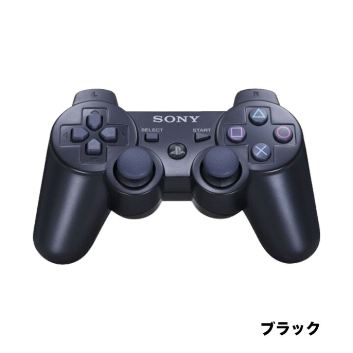 楽天市場】【純正】【レビューキャンペーン中】PS3 プレイステーション 