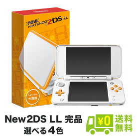 New2DSLL 完品 選べる4色 ニンテンドー 2DSNintendo 任天堂【中古】