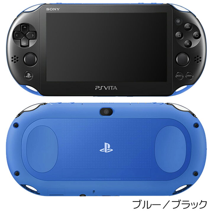 楽天市場】【VITA ソフト プレゼントキャンペーン中】VITA PSVita 2000 