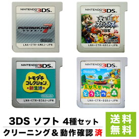楽天市場 スマブラ 中古 Nintendo 3ds 2ds テレビゲーム の通販