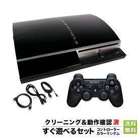 楽天市場 Ps3の通販