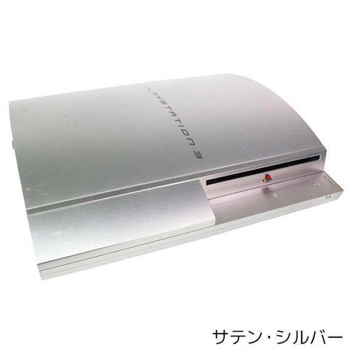 楽天市場 Ps3 ソフト プレゼントキャンペーン中 Ps3 本体 プレステ3 Playstation3 純正 コントローラー デュアルショック3 付き Hdmi セット 選べる型番 カラー H00 40gb L00 80gb 中古 Iimo リユース店