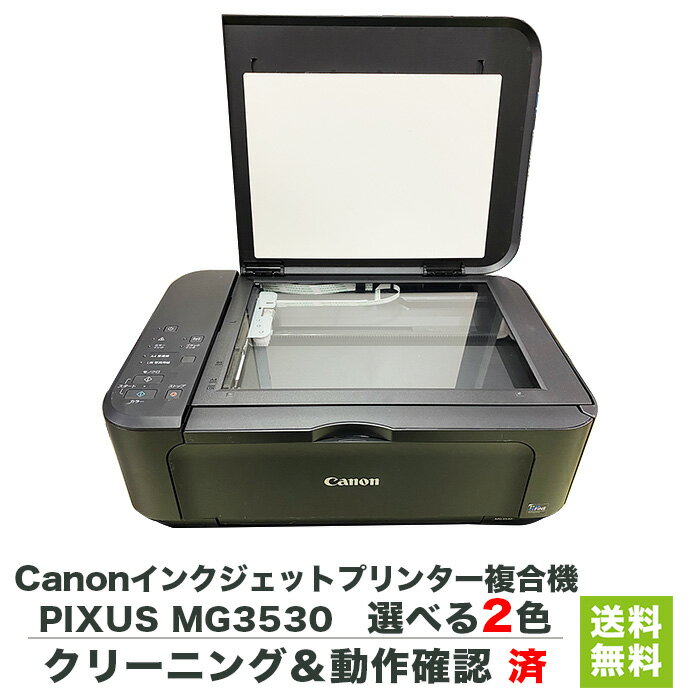 再入荷国産】 旧モデル Canon インクジェットプリンター複合機 PIXUS MG3230：さくらSTORE