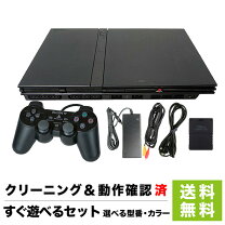 楽天市場】ps2 未開封（本体｜プレイステーション2）：テレビゲームの通販