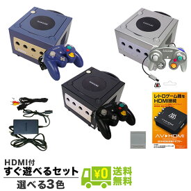 楽天市場 ゲームキューブ メモリーカードの通販