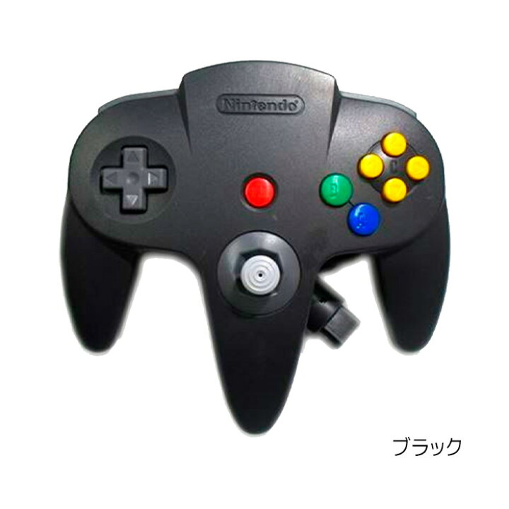 楽天市場】【N64 ソフト プレゼントキャンペーン中】64 ニンテンドー64 