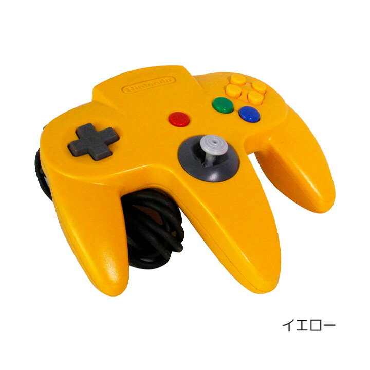 楽天市場】【N64 ソフト プレゼントキャンペーン中】64 ニンテンドー64 