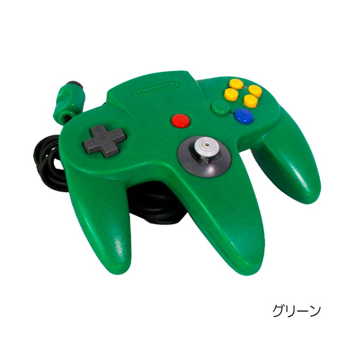 楽天市場】【N64 ソフト プレゼントキャンペーン中】64 ニンテンドー64 
