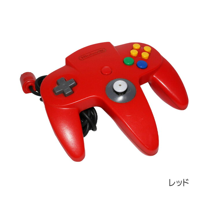 楽天市場】【N64 ソフト プレゼントキャンペーン中】64 ニンテンドー64 