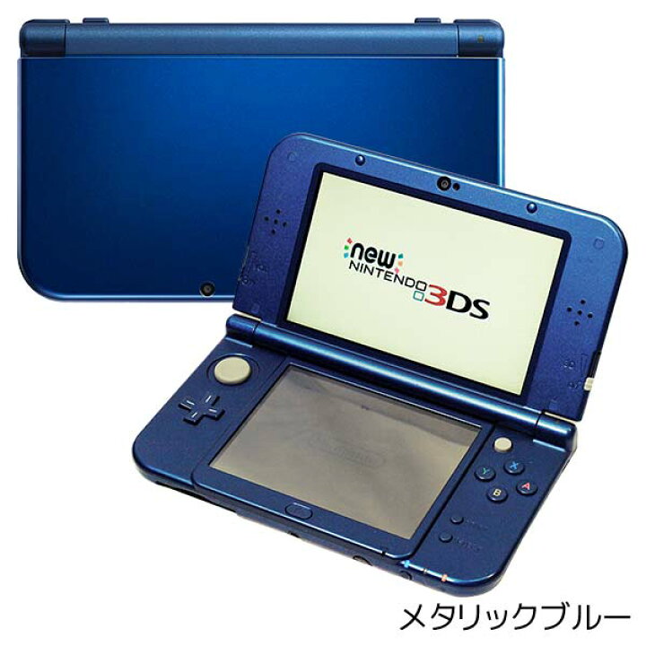 楽天市場 3ds ソフト プレゼントキャンペーン中 New3dsll 本体 タッチペン Usbアダプター Usbケーブル 付き セット 選べる6色 中古 Iimo リユース店 楽天市場 3ds ソフト プレゼントキャンペーン中 New3dsll 本体 タッチペン Usbアダプター Usbケーブル 付き セット 選べる6色 中古 Iimo リユース店