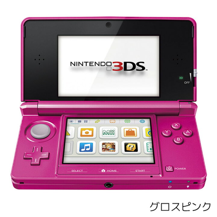 楽天市場】【3DS ソフト プレゼントキャンペーン中】3DS 本体  