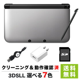 3DSLL 本体 タッチペン USBアダプター USBケーブル 容量ランダムSD 付き セット 選べる7色【中古】