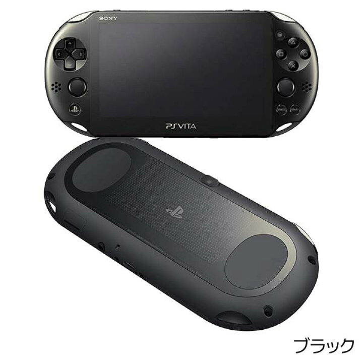 楽天市場】【VITA ソフト プレゼントキャンペーン中】PSVITA-2000 本体 