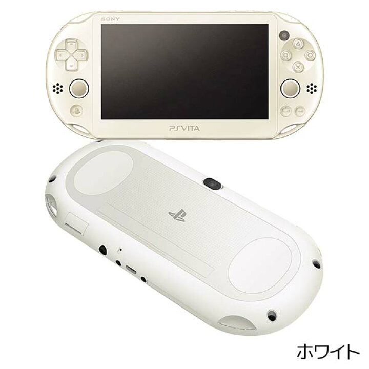 楽天市場】【VITA ソフト プレゼントキャンペーン中】PSVITA-2000 本体 