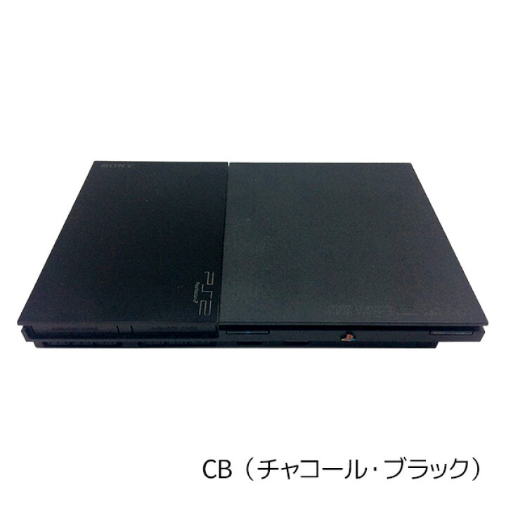 楽天市場】PS2 プレステ2 プレイステーション2 (SCPH-90000) 本体のみ 