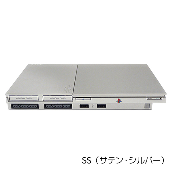 PS2 PlayStation 2 SCPH-90000 すぐ遊べるセット 選べるカラー 【中古】 | iimo リユース店