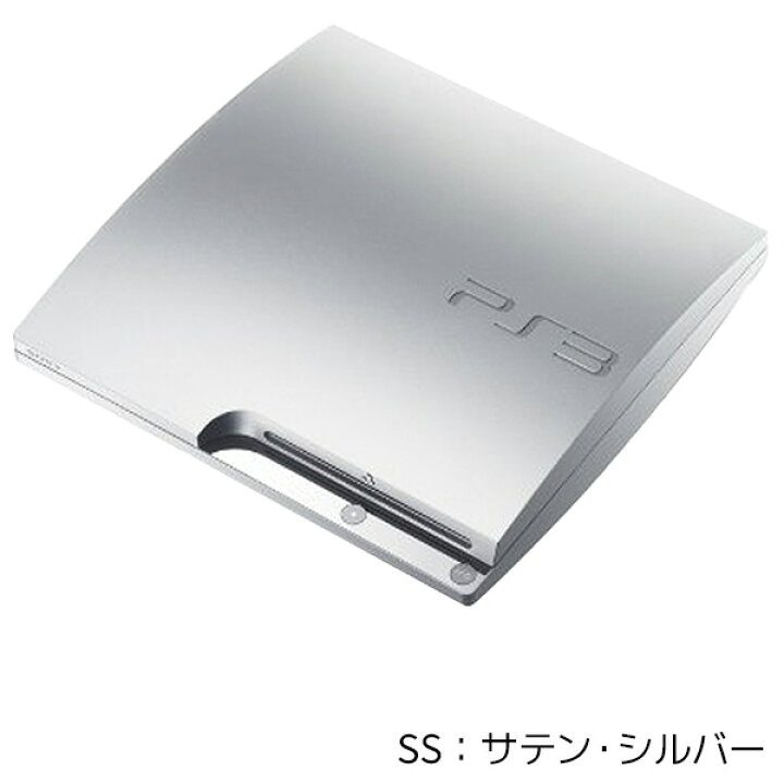 楽天市場】PS3 本体 本体 のみ 選べるカラー CECH-2500A ブラック 