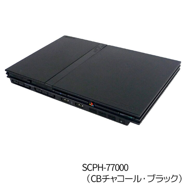 楽天市場】PS2 本体 プレステ2 薄型 HDMI 変換 すぐ遊べるセット 互換
