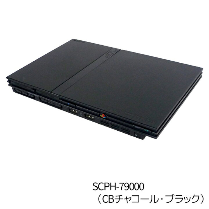 楽天市場】PS2 本体 プレステ2 薄型 HDMI 変換 すぐ遊べるセット 互換 