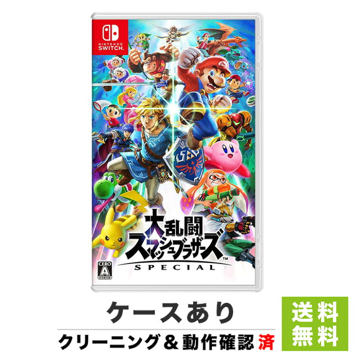 楽天市場】Switch 大乱闘 スマッシュブラザーズ SPECIAL ニンテンドー 