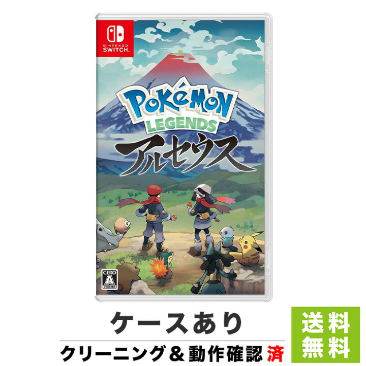 楽天市場】Switch ニンテンドースイッチ ソフト Pokemon LEGENDS 