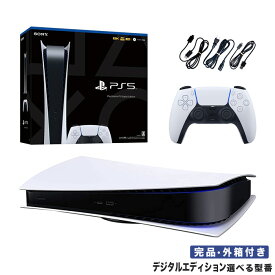 【クーポン配布中】【レビューでクーポンGET】PS5 プレステ プレイステーション5 デジタルエディション 本体 選べる 型番 CFI-1000B01～CFI-2000B01 完品 PlayStation5 SONY ソニー【中古】