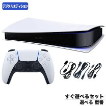 楽天市場】ps5 本体 旧型の通販 
