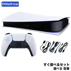 楽天市場】 PS5 > すぐ遊べるセット : iimo リユース店