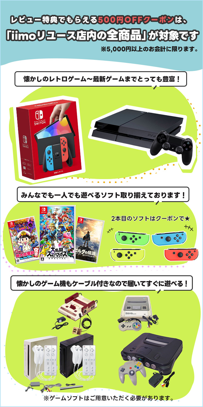 楽天市場】【レビューで500円クーポンGET】【新品】Nintendo Switch