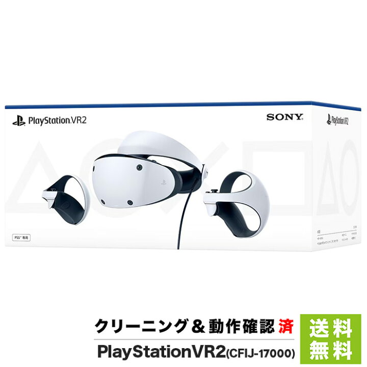 楽天市場】【6/25限定 1等最大100%ポイントバックキャンペーン】 PS5 
