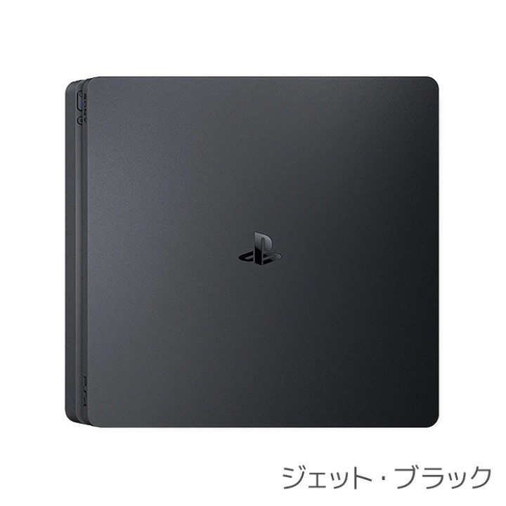 楽天市場】【PS4 ソフト プレゼントキャンペーン中】 PS4 本体 