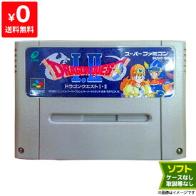 スーパーファミコン スーファミ SFC ドラゴンクエスト1・2 ソフトのみ 箱取説なし ドラクエ 4988601002837 【中古】