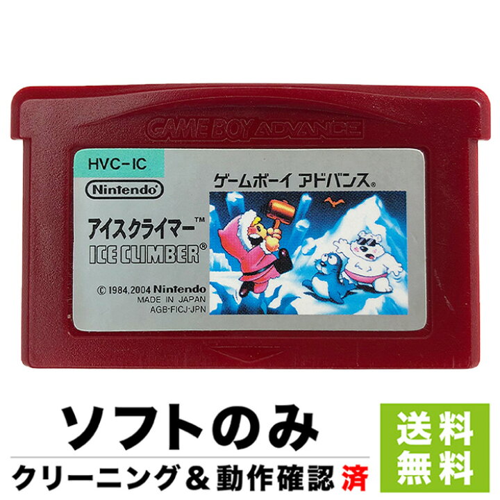 楽天市場】GBA ゲームボーイアドバンス ファミコンミニ  