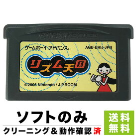 楽天市場 リズム天国の通販