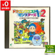 PS初代 ドラゴンクエスト ドラクエ モンスターズ1・2 星降りの勇者と牧場の仲間たち ソフト ケースあり …