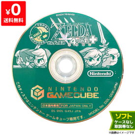 楽天市場 ゲームキューブ ソフト ゼルダの通販