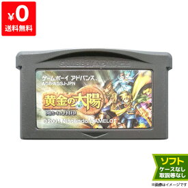 楽天市場 ゲームボーイ ソフトケースの通販