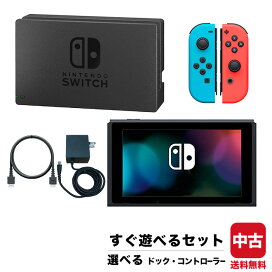 楽天市場】 SWITCH > SWITCH：すぐ遊べるセット : iimo リユース店 