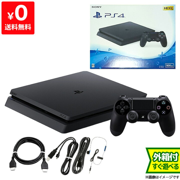 楽天市場】PS4 本体 付属品完備 完品 プレステ4 CUH-2100AB01 500GB 