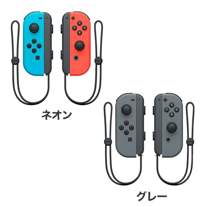 楽天市場】【中古】【60日保証キャンペーン中】Switch 本体  